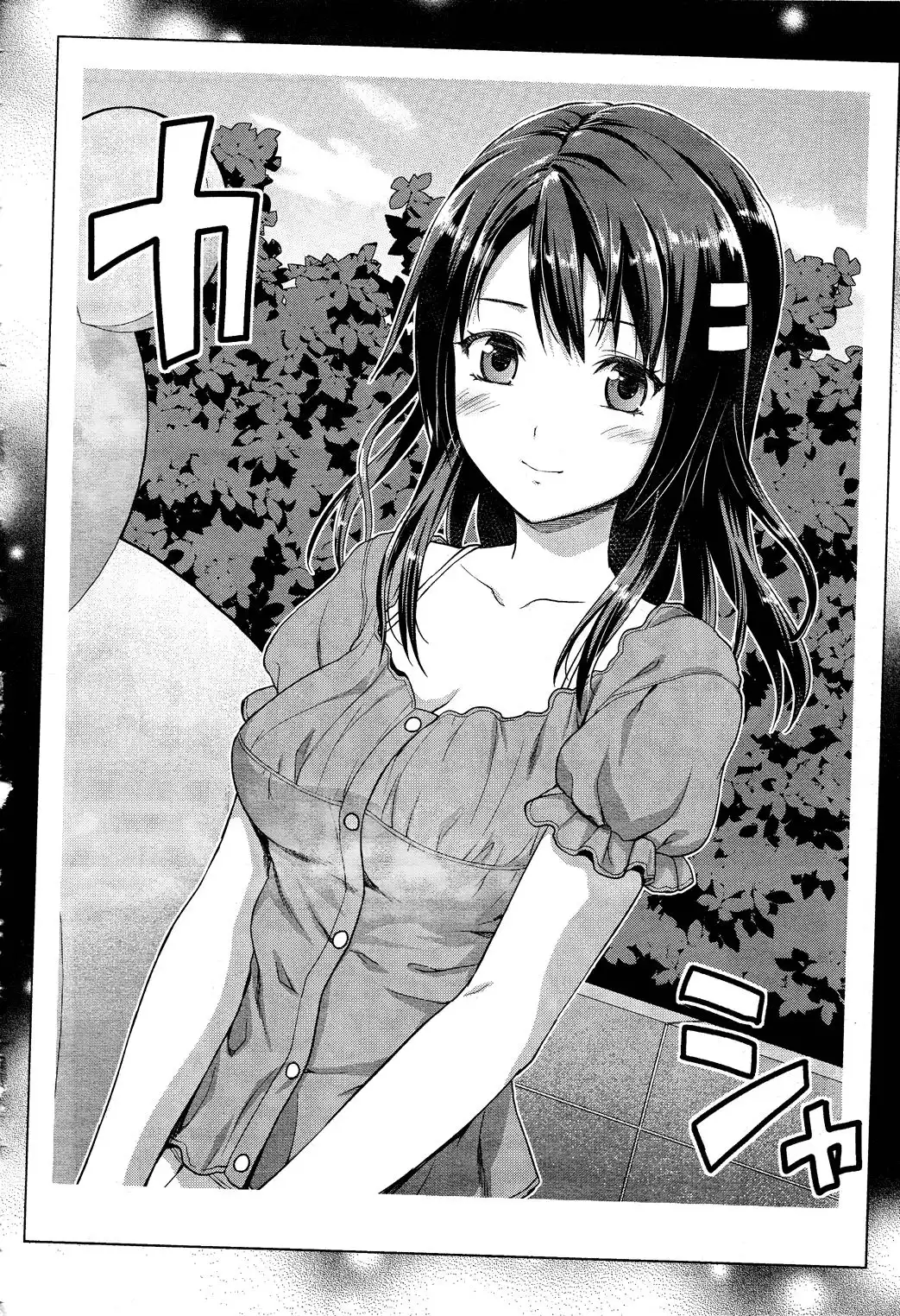 Photo Kano Chapter 9 18